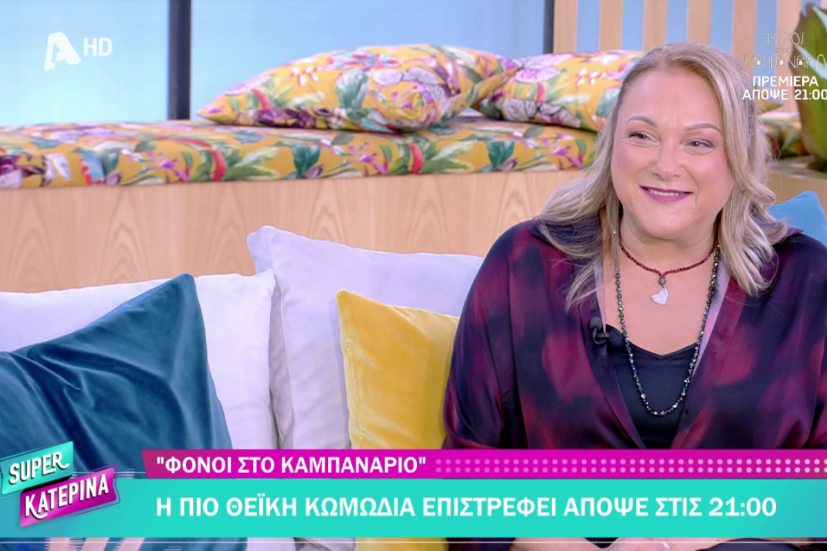 Φόνοι στο Καμπαναριό – Ρένια Λουιζίδου: «Άξιζε στη σειρά ένας δεύτερος κύκλος»