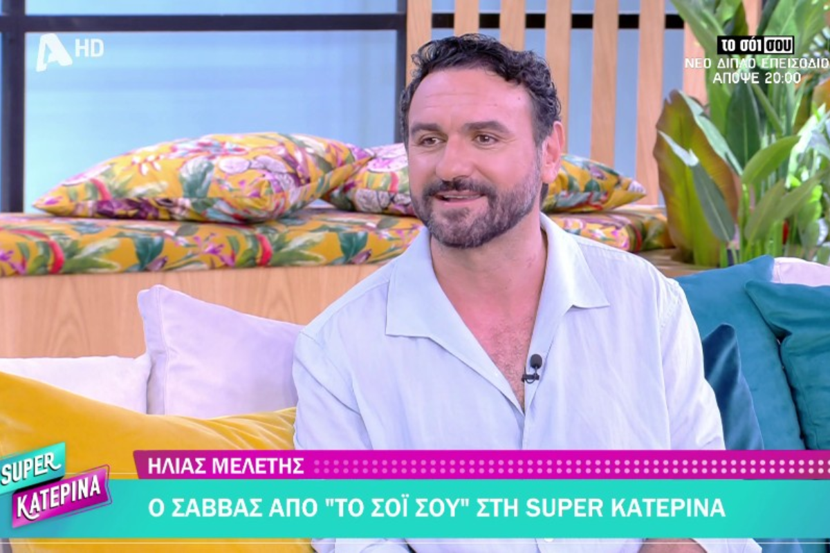 Το σόι σου – Μελέτης Ηλίας “Ποντάρω πολύ στη χημεία μεταξύ μας”