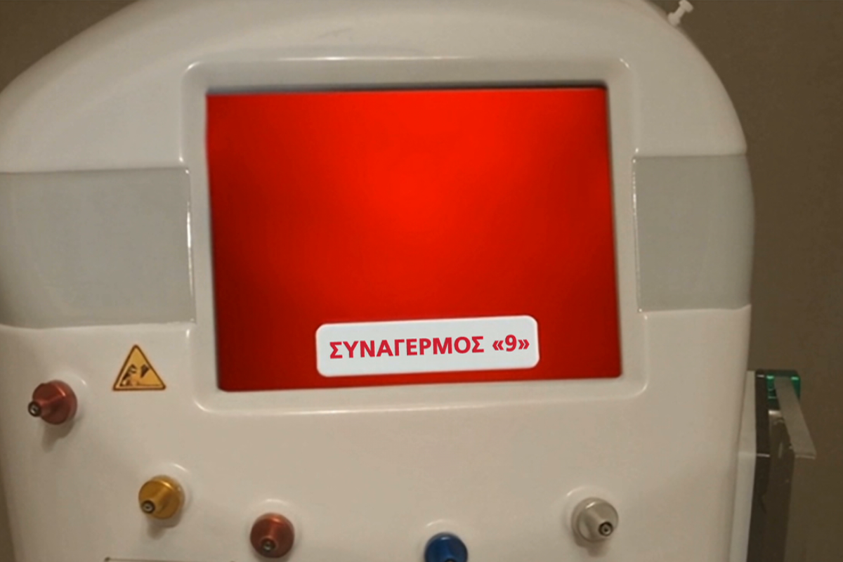 Αψήφησαν τα alert για τον  Μαζωνάκη