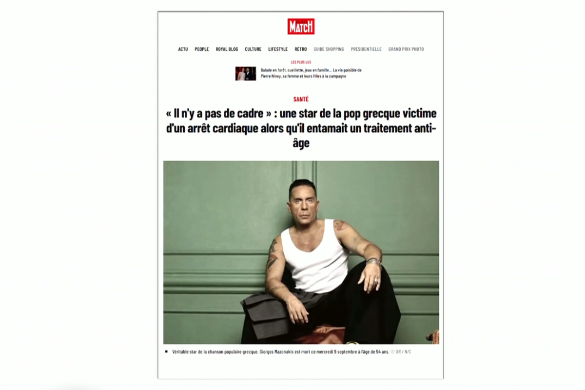 Ο Γ. Μαζωνάκης στα διεθνή ΜΜΕ
