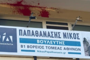 Επίθεση με μπογιές στο γραφείο του Νίκου Παπαθανάση – Τρίτη μέσα σε 24 ώρες