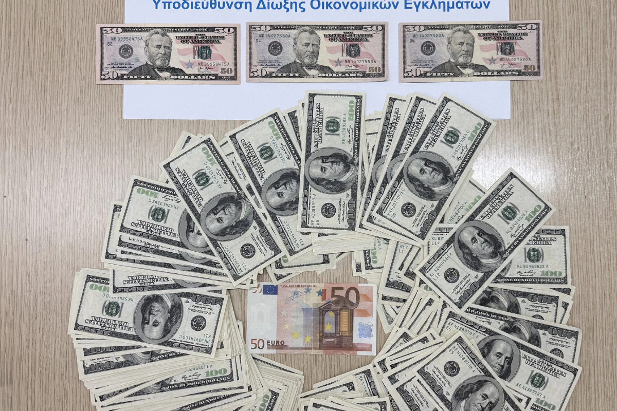 Κυκλοφορούσαν με 434 πλαστά χαρτονομίσματα