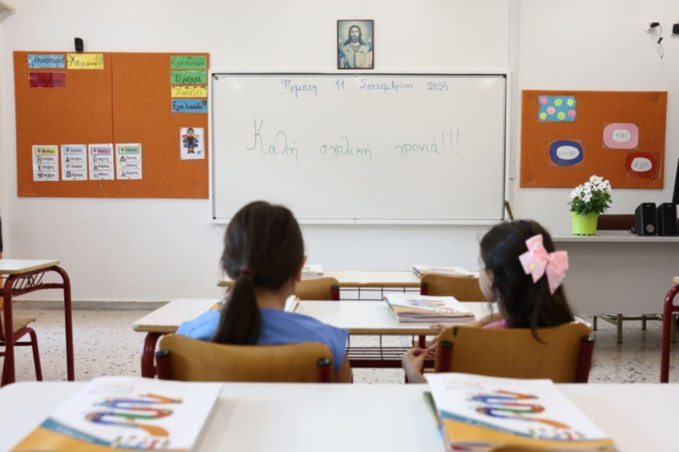 Δασκάλα κοιμήθηκε σε σκηνή