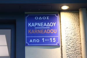 Θάνατος Γ. Μαζωνάκη: Τo 2025 η πρώτη καταγγελία