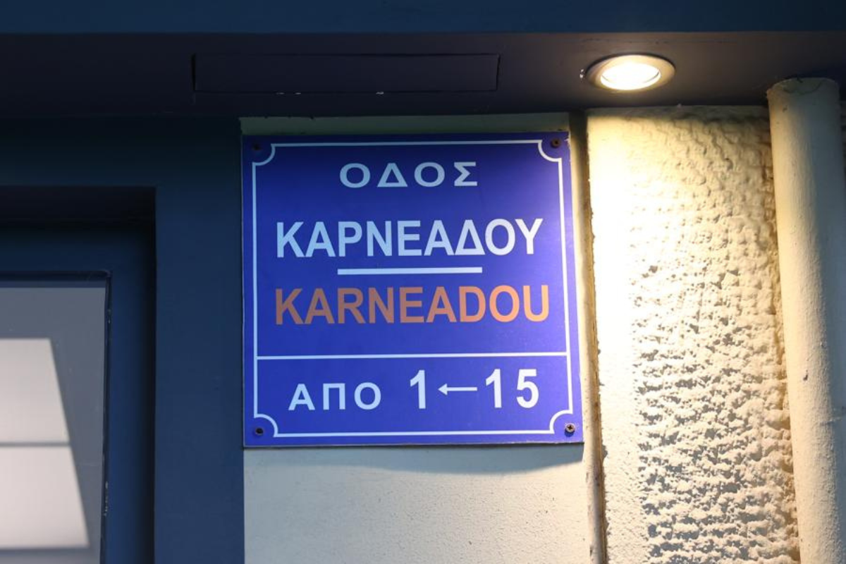 Θάνατος Μαζωνάκη: Από «φορο-κόσκινο» το ιατρείο στο Κολωνάκι
