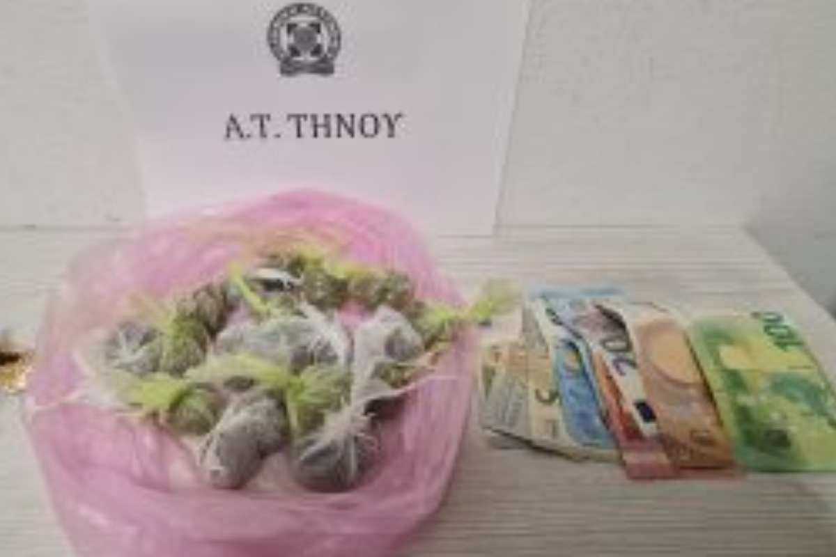 Τήνος Κάνναβη Αστυνομία