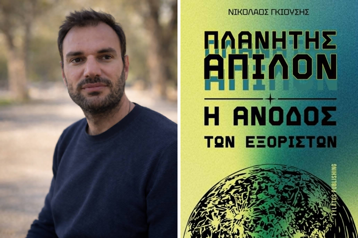 Πλανήτης Άπιλον: Η Άνοδος των Εξόριστων