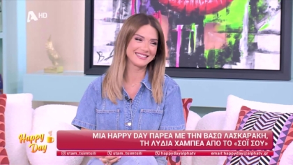 Βάσω Λασκαράκη