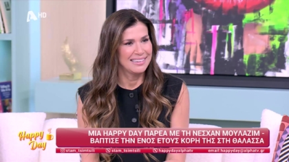 Νεσχάν Μουλαζίμ