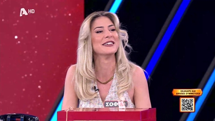 Σ9 – ΕΠΕΙΣΟΔΙΟ 176