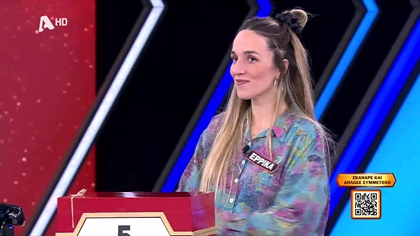 Σ9 – ΕΠΕΙΣΟΔΙΟ 181