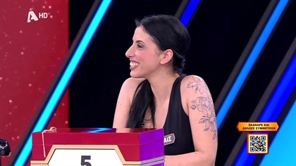 Σ9 – ΕΠΕΙΣΟΔΙΟ 182