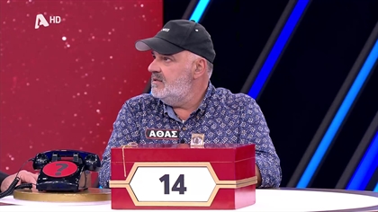 Σ9 – ΕΠΕΙΣΟΔΙΟ 187