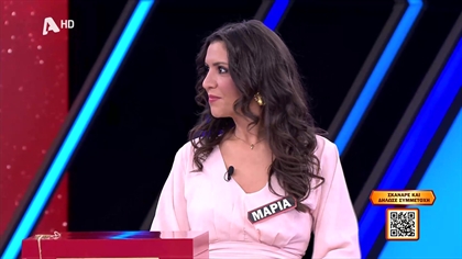 Σ9 – ΕΠΕΙΣΟΔΙΟ 188
