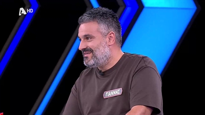 Σ10 – ΕΠΕΙΣΟΔΙΟ 2