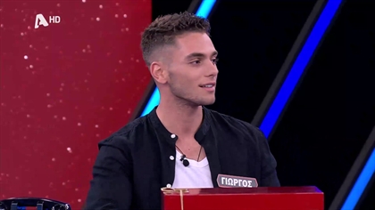 Σ10 – ΕΠΕΙΣΟΔΙΟ 5