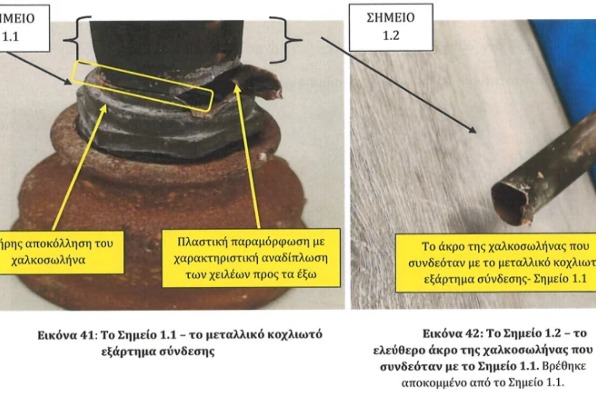 ΠΛΑΚΑ ΕΚΡΗΞΗ ΦΩΤΟΓΡΑΦΙΕΣ