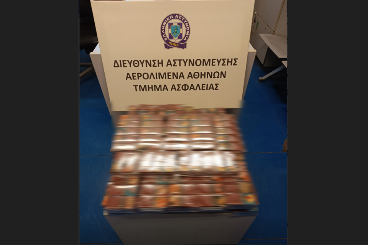 “Ελ. Βενιζέλος”: Συνελήφθη 42χρονη