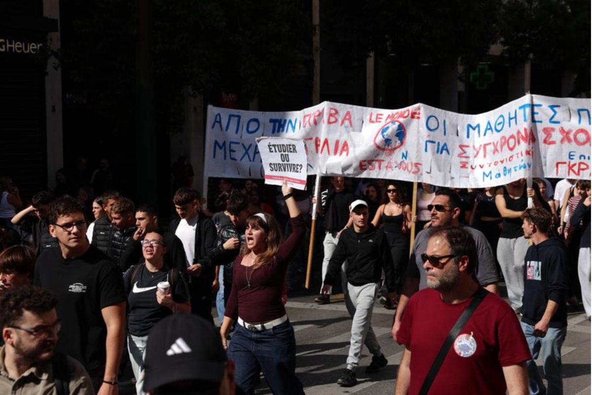 Μαζικά συλλαλητήρια- Διαδήλωσαν για την Παιδεία