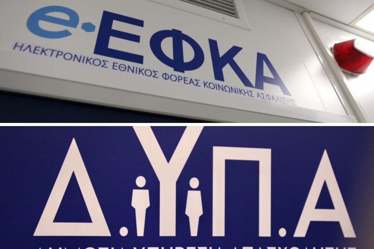 Πληρωμές 2,53 δισ. ευρώ από e-ΕΦΚΑ και ΔΥΠΑ έως τις 30 Οκτωβρίου