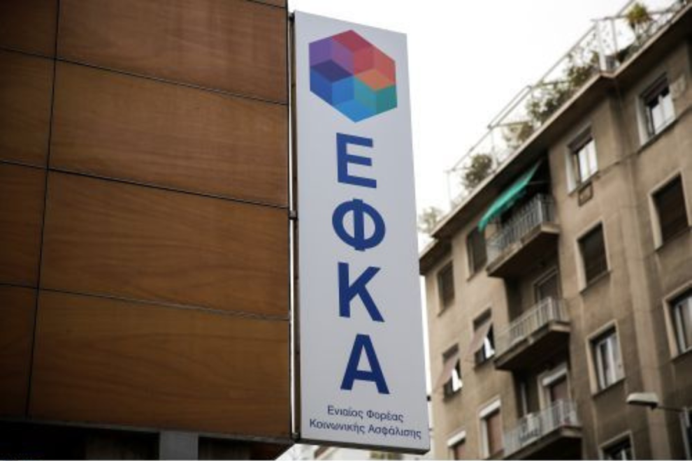 ΕΦΚΑ: Την Κυριακή οι απολογίες των 11 κατηγορουμένων