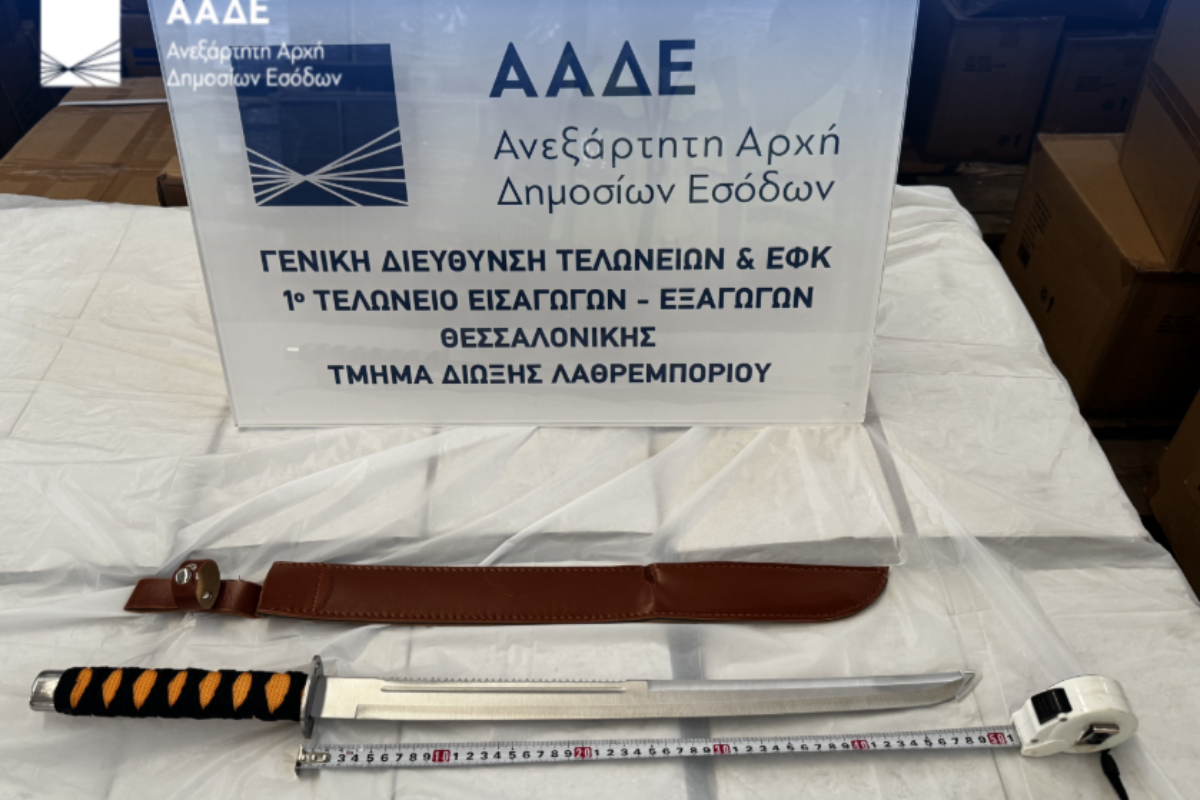 3.000 όπλα αντί για γυαλιά ηλίου – Μπλόκο της ΑΑΔΕ σε κοντέινερ