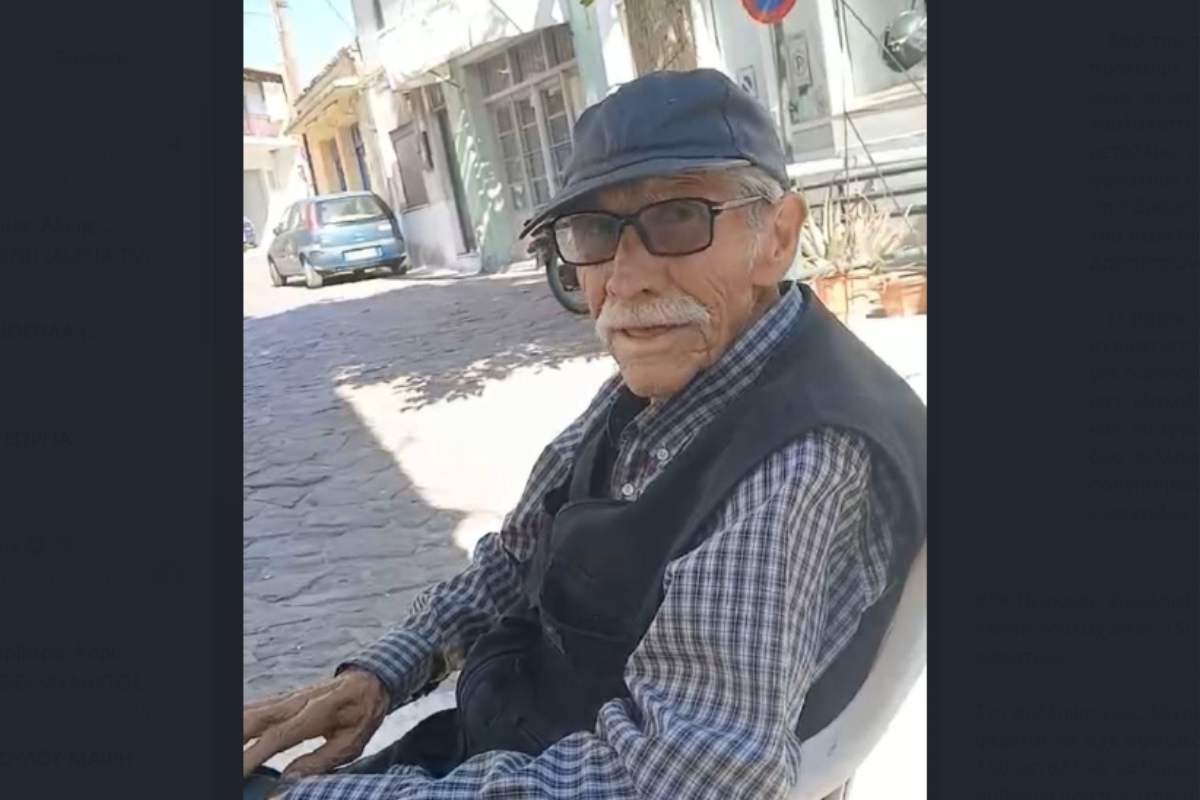 Μυτιλήνη: Αγωνία για 87χρονο που εξαφανίστηκε στον Αφάλωνα