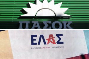 Μετωπική ΠΑΣΟΚ- ΕΛΑΣ- Βγήκαν τα «μαχαίρια»