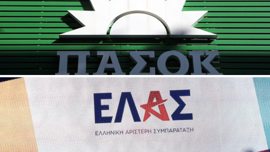Μετωπική ΠΑΣΟΚ- ΕΛΑΣ- Βγήκαν τα «μαχαίρια»