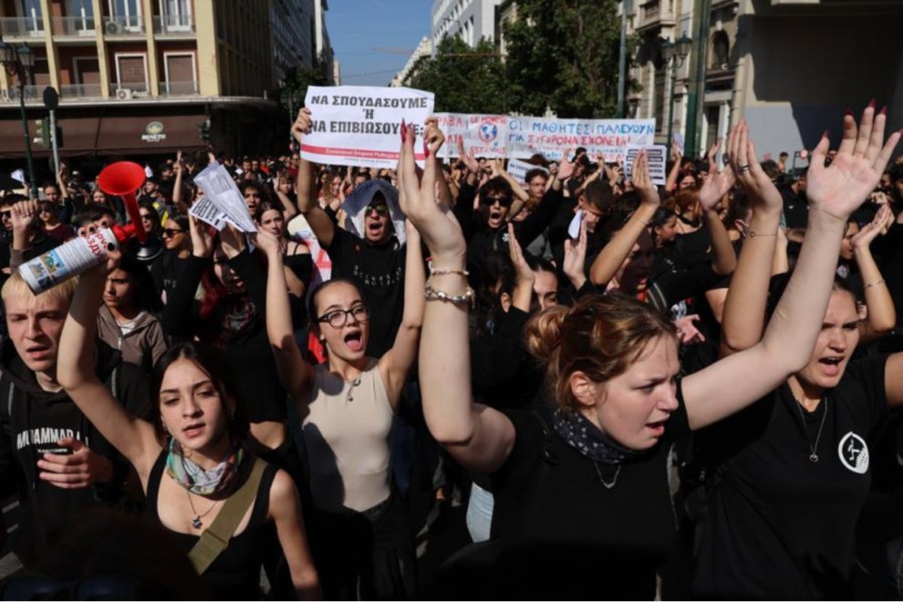 Ολοκληρώνεται σταδιακά το πανεκπαιδευτικό συλλαλητήριο
