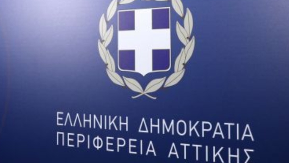 Περιφέρεια Αττικής: Πρώτο Φεστιβάλ Εθελοντισμού