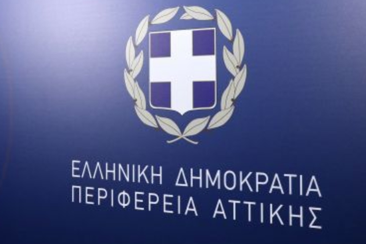 Περιφέρεια Αττικής: Πρώτο Φεστιβάλ Εθελοντισμού