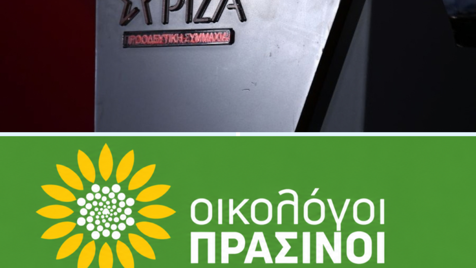 Ο ΣΥΡΙΖΑ κοντά σε συμπόρευση με τους Οικολόγους Πράσινους