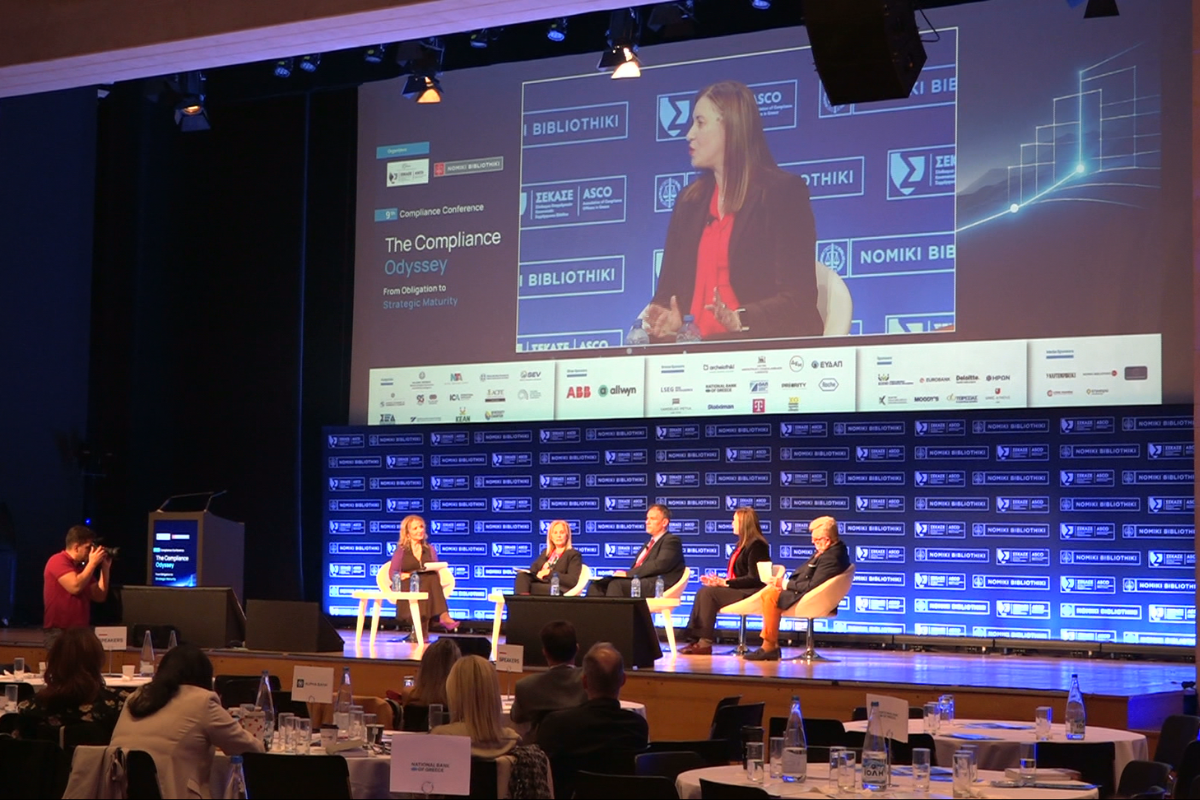 Ο Χρυσός Οδηγός στο 9ο Compliance Conference