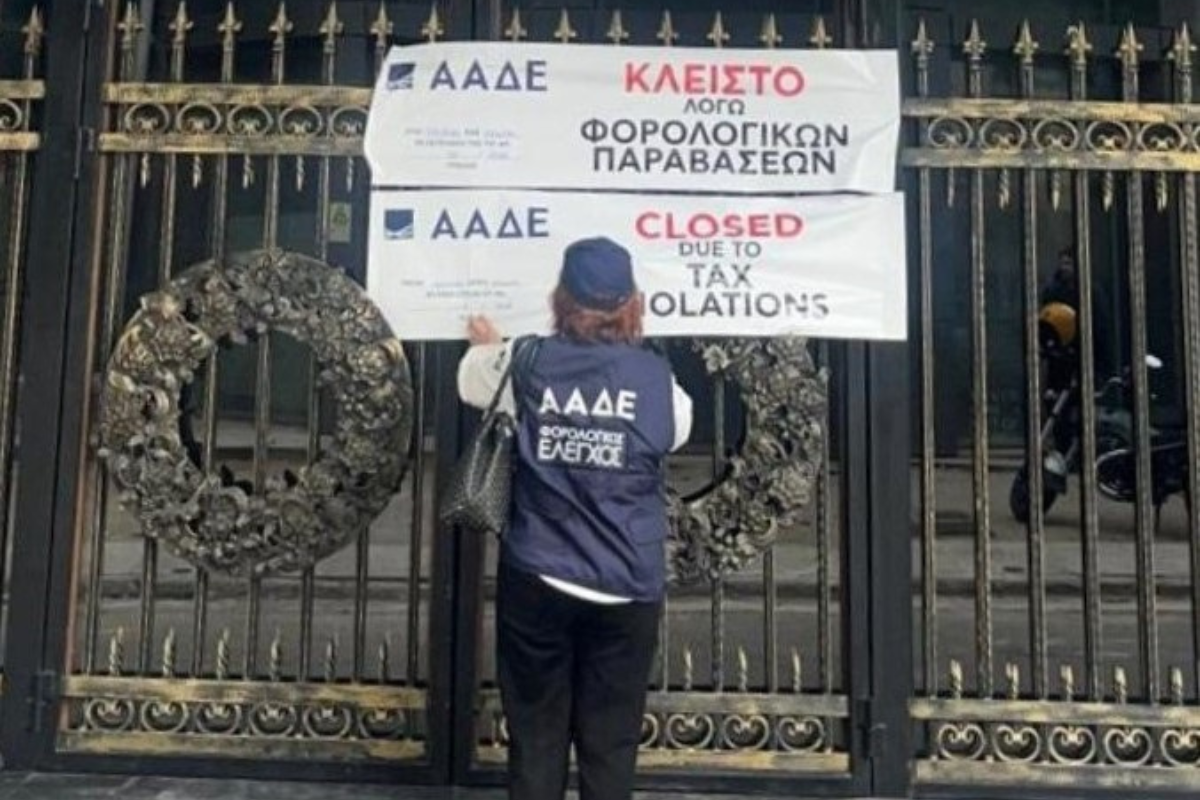 ΑΑΔΕ: 48ωρο λουκέτο σε γνωστό νυχτερινό κέντρο για μη έκδοση αποδείξεων