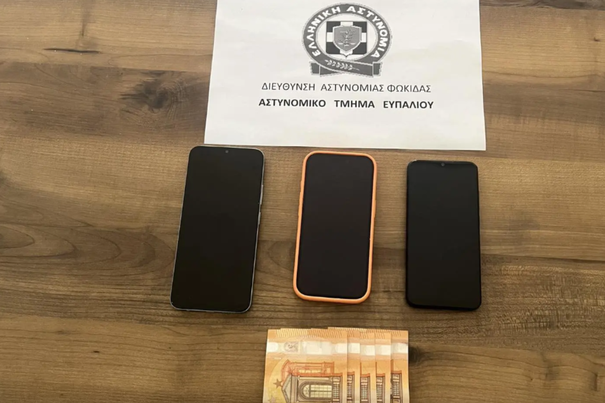 Φωκίδα Αστυνομία Συλλήψεις
