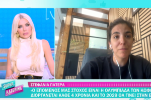 Η ομάδα μπάσκετ κωφών κοιτάει μόνο μπροστά
