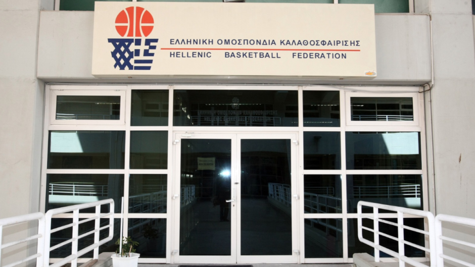 Διευκρινήσεις του Υπ. Υγείας για την χρηματοδότηση της Ελληνικής Ομοσπονδίας Καλαθοσφαίρισης από την UNICEF