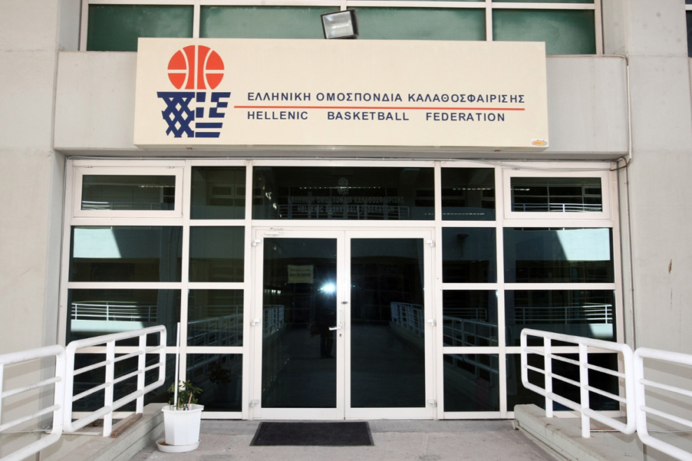 Διευκρινήσεις του Υπ. Υγείας για την χρηματοδότηση της Ελληνικής Ομοσπονδίας Καλαθοσφαίρισης από την UNICEF
