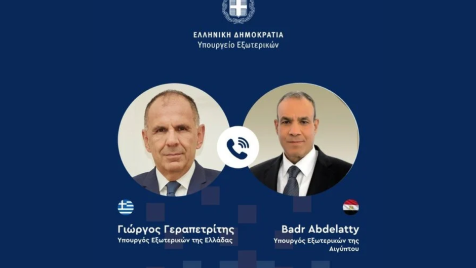 Ελλάδα – Αίγυπτος: Στο τραπέζι η επέκταση της ΑΟΖ