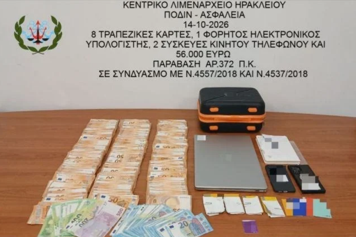 Ηράκλειο: Σύλληψη 31χρονου με 56.000 ευρώ κρυμμένα σε ΙΧ