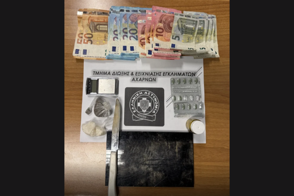 Αχαρνές: Συνελήφθη 14χρονος για διακίνηση ηρωίνης και κοκαΐνης