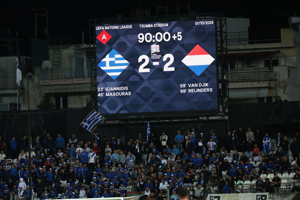 Ελλάδα – Ολλανδία 2-2 στη Τούμπα