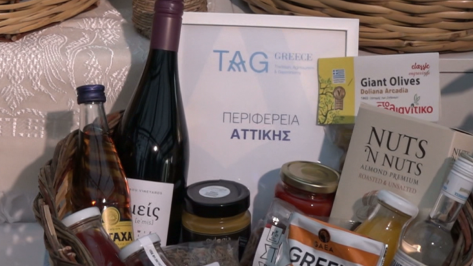 «TAG GREECE» από το υπουργείο Τουρισμού