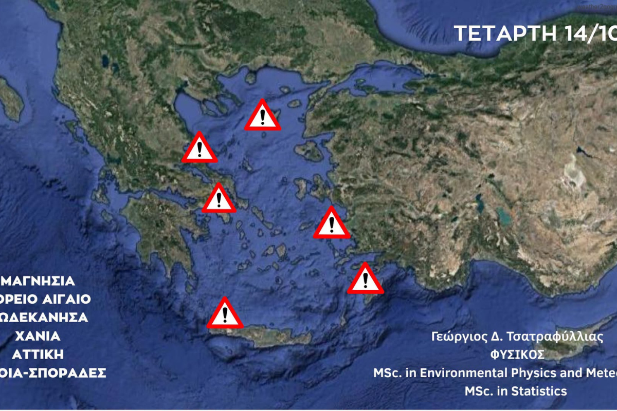ΚΑΙΡΟΣ ΤΣΑΤΡΑΦΥΛΛΙΑΣ ΕΠΙΔΕΙΝΩΣΗ 