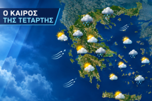 Καταιγίδες χαλάζι και μποφόρ μέχρι  το βράδυ