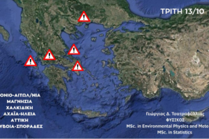 Καιρός: Μέσα σε 48 ώρες μπορεί να πέσει η βροχή ενός ολόκληρου Οκτωβρίου. Πού αυξάνεται ο πλημμυρικός κίνδυνος ;