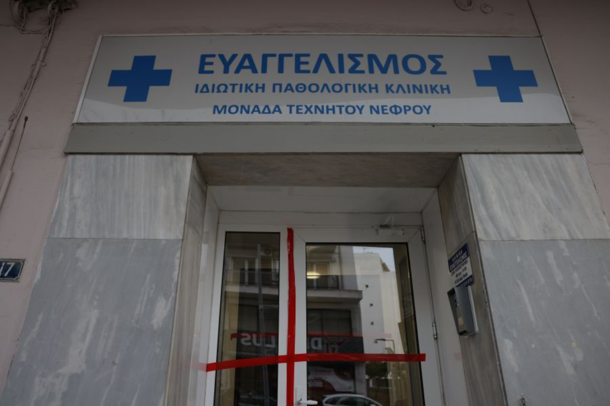 Θεσσαλονίκη: Λουκέτο στην κλινική με το παράνομο ογκολογικό τμήμα