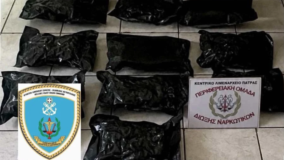 Κατάσχεση άνω των 2,2 kg κοκαΐνης και 5,3 kg skunk στο Διεθνή Αερολιμένα Αθηνών