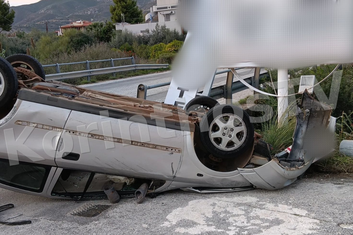 Κόρινθος Αυτοκίνητο Τροχαίο